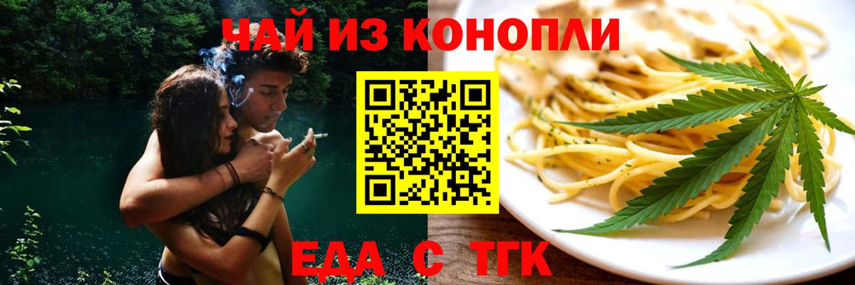 Мирный  Canna-Cookies марихуана  Вход с VPN 