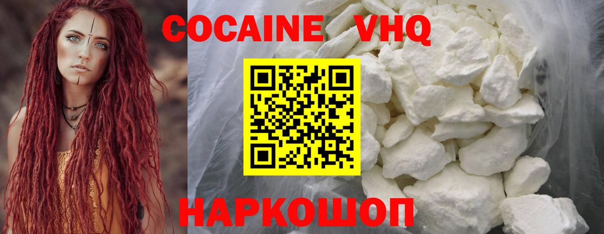 Cocaine Columbia  Вход с VPN  Мирный 