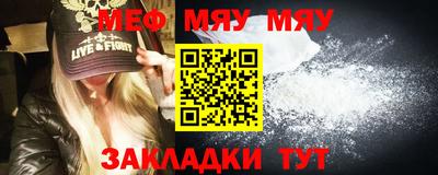 а пвп мука Магнитогорск