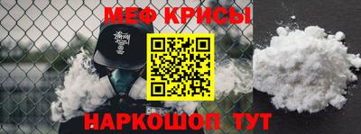 синтетический гашиш Лениногорск