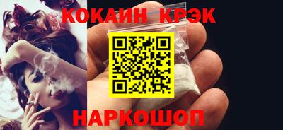 синтетический гашиш Лениногорск