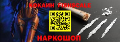 синтетический гашиш Лениногорск