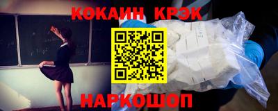 марки lsd Ленинск-Кузнецкий