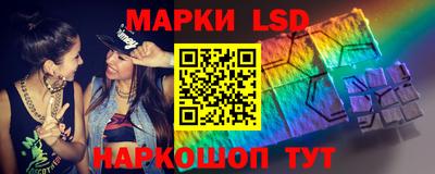 марки lsd Ленинск-Кузнецкий