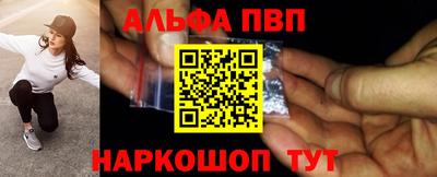 синтетический гашиш Лениногорск