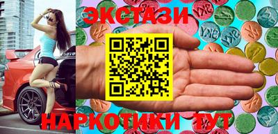 кокаин Майкоп