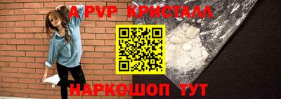 apvp Лесной