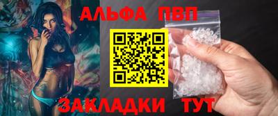 apvp Лесной