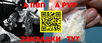 синтетический гашиш Лениногорск