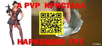синтетический гашиш Лениногорск