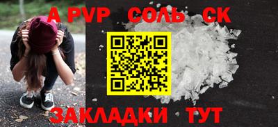 apvp Лесной