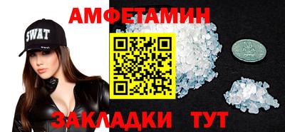 а пвп мука Магнитогорск