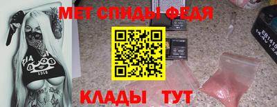синтетический гашиш Лениногорск