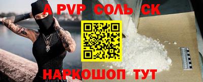 а пвп мука Магнитогорск