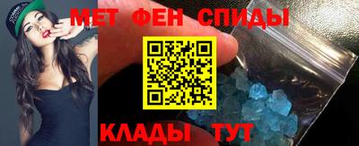 синтетический гашиш Лениногорск