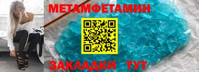 синтетический гашиш Лениногорск
