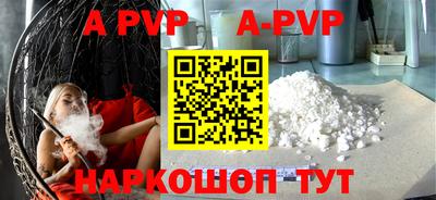 синтетический гашиш Лениногорск
