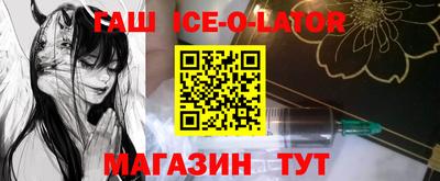 кокаин Майкоп
