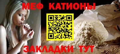 синтетический гашиш Лениногорск