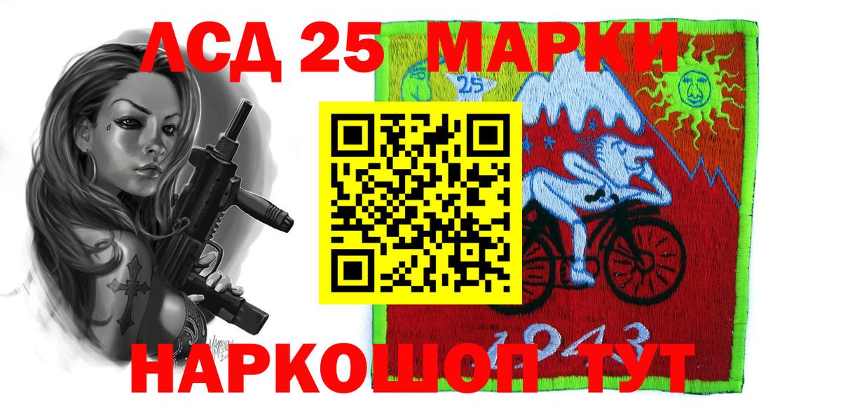 LSD-25 экстази кислота  Вход с VPN  Мирный 