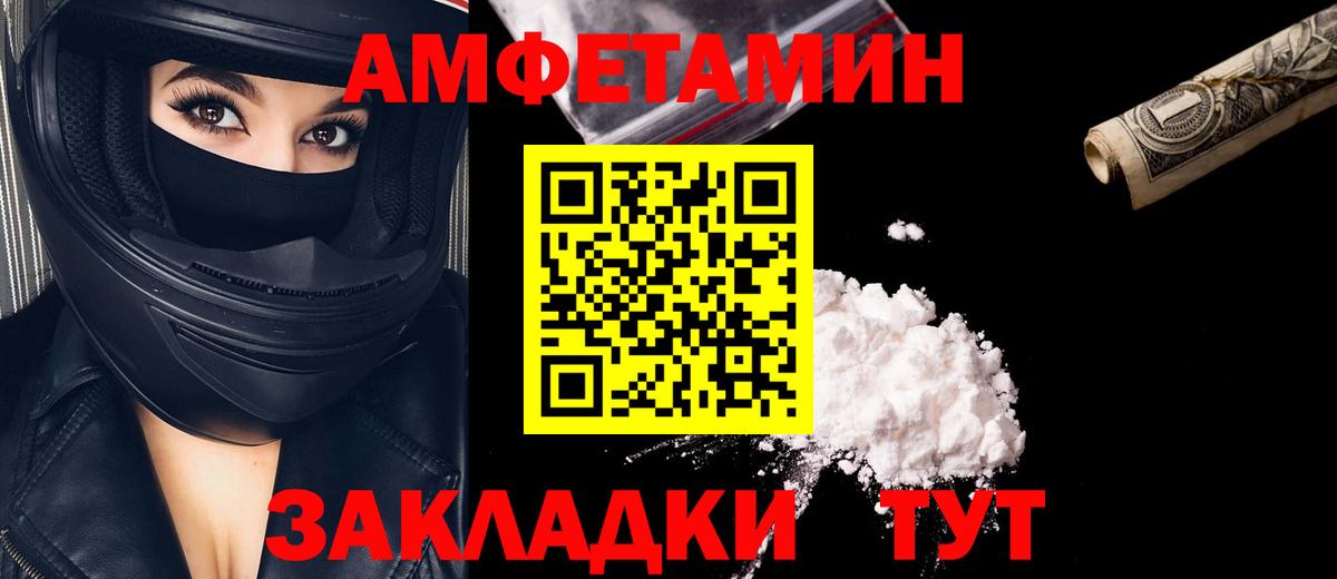 Первитин кристалл  Первитин кристалл  Мирный  Вход с VPN 