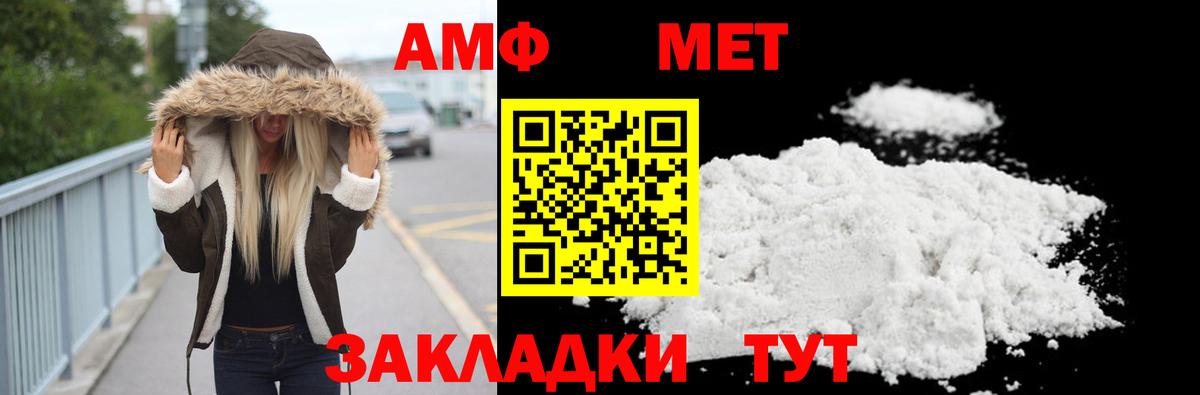 A-PVP СОЛЬ   LSD-25  Мефедрон   COCAIN  Гашиш  Бошки Шишки  Кетамин  Мирный  Вход с VPN  ГАШ 