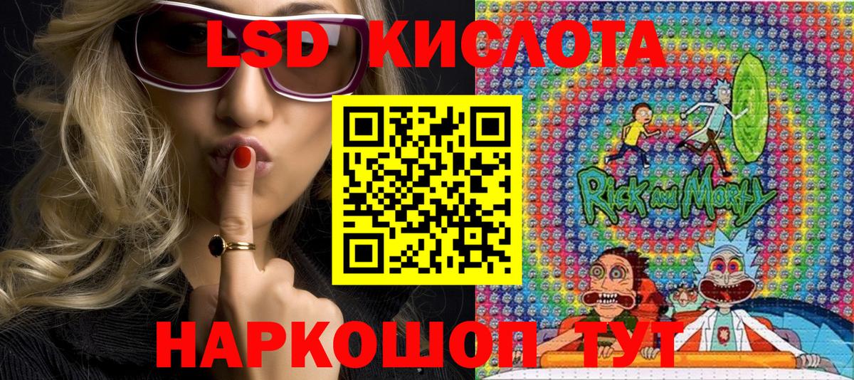 Марки 25I-NBOMe 1500мкг  Вход с VPN  Мирный  Наркотические марки  Марки 25I-NBOMe 1500мкг 