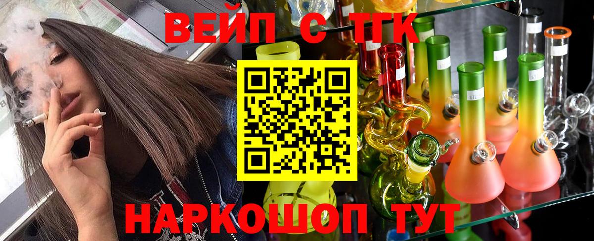 Дистиллят ТГК THC oil Мирный